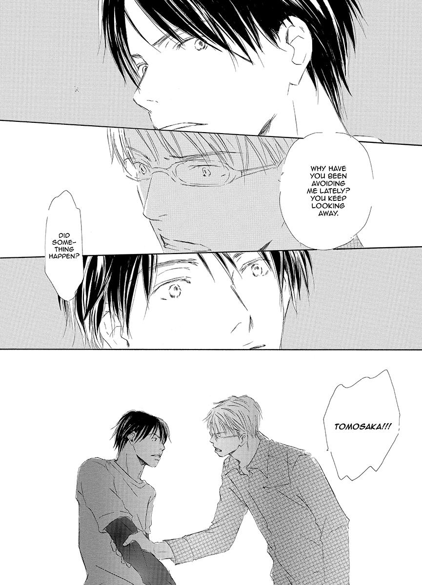 Kiss Blue Vol. 1 Ch. 4 第11页