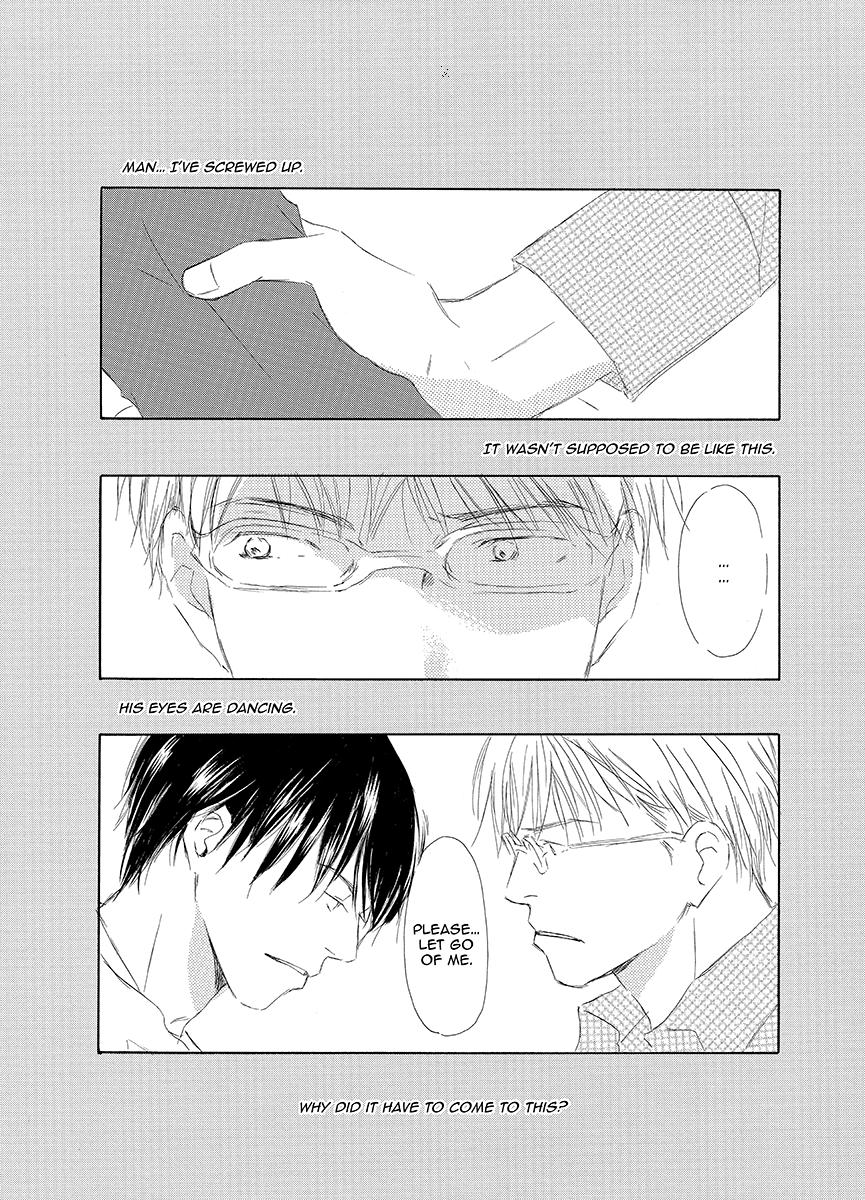 Kiss Blue Vol. 1 Ch. 4 第15页