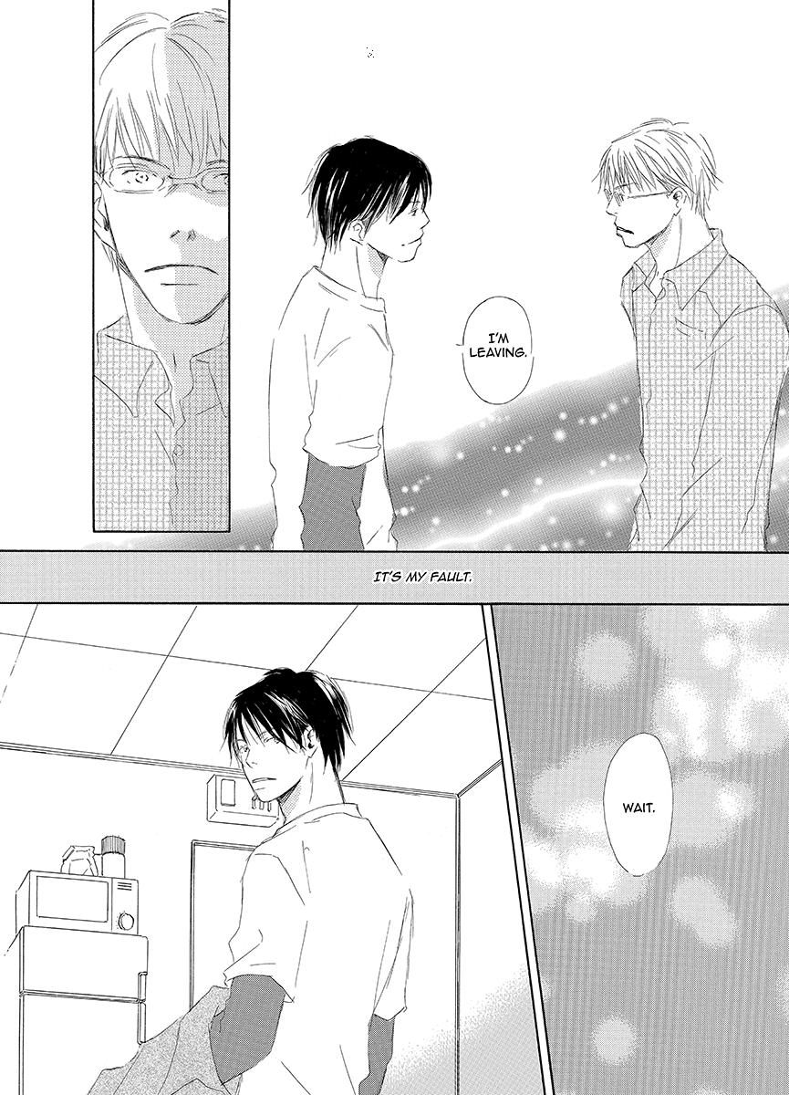 Kiss Blue Vol. 1 Ch. 4 第16页