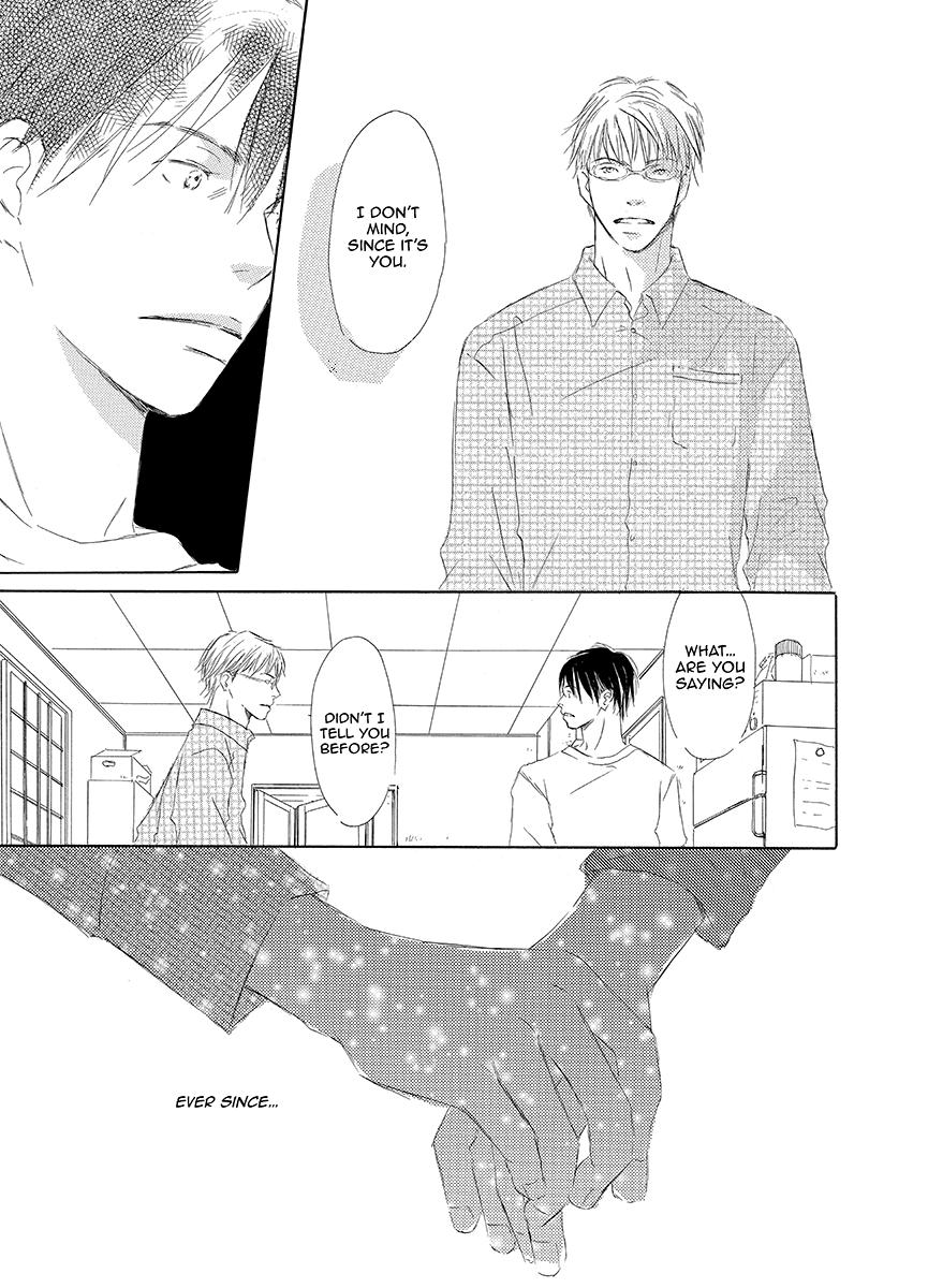 Kiss Blue Vol. 1 Ch. 4 第17页
