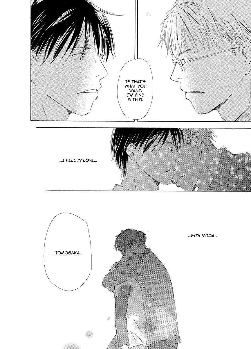 Kiss Blue Vol. 1 Ch. 4 第18页