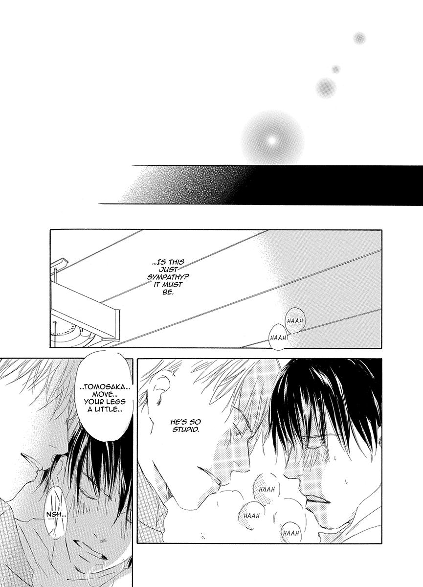 Kiss Blue Vol. 1 Ch. 4 第19页