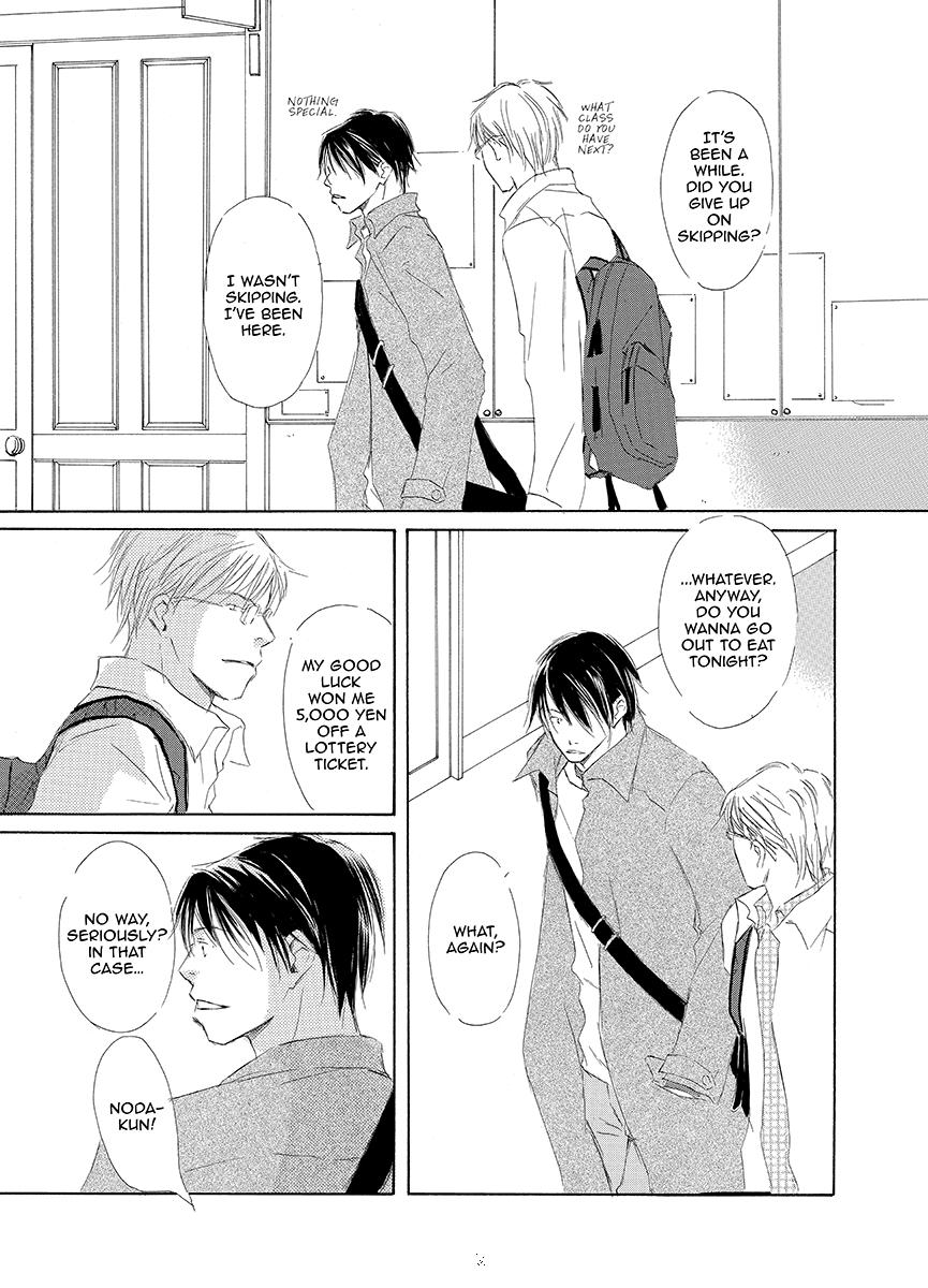Kiss Blue Vol. 1 Ch. 4 第3页