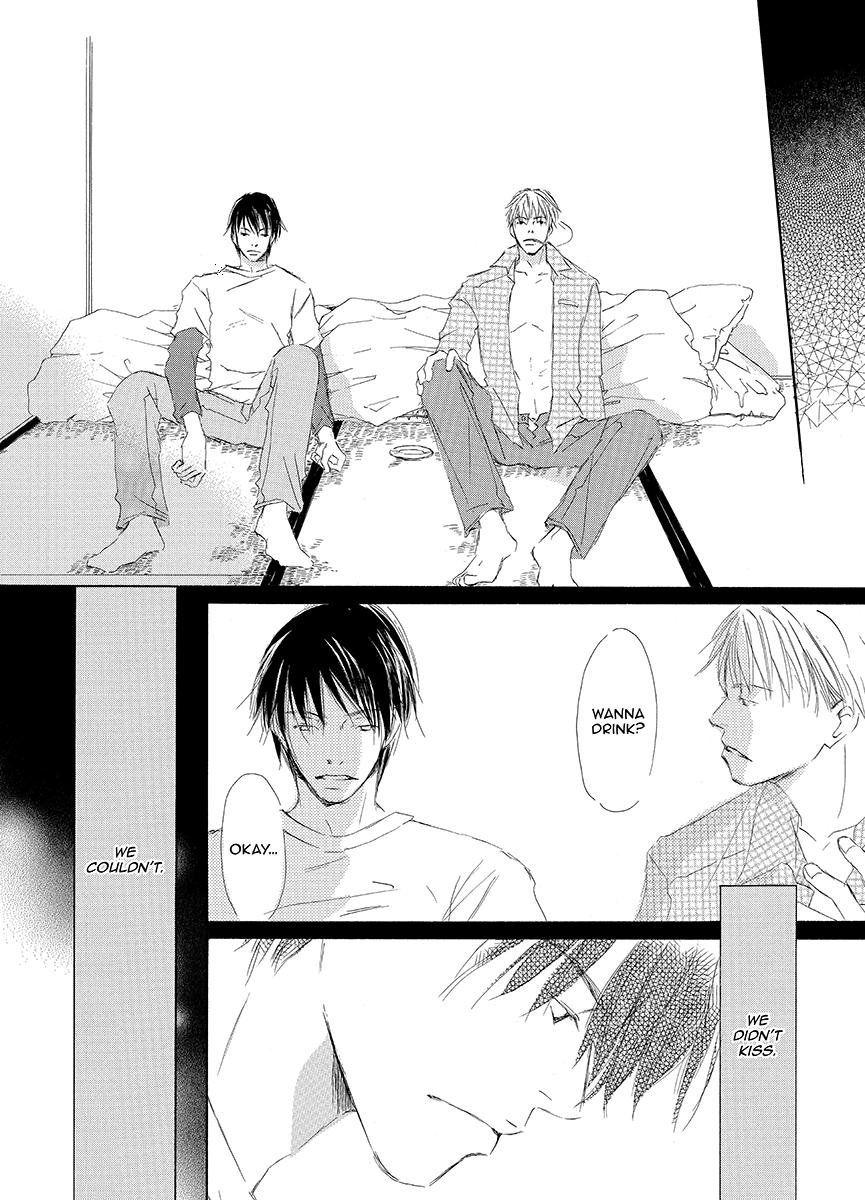 Kiss Blue Vol. 1 Ch. 4 第22页