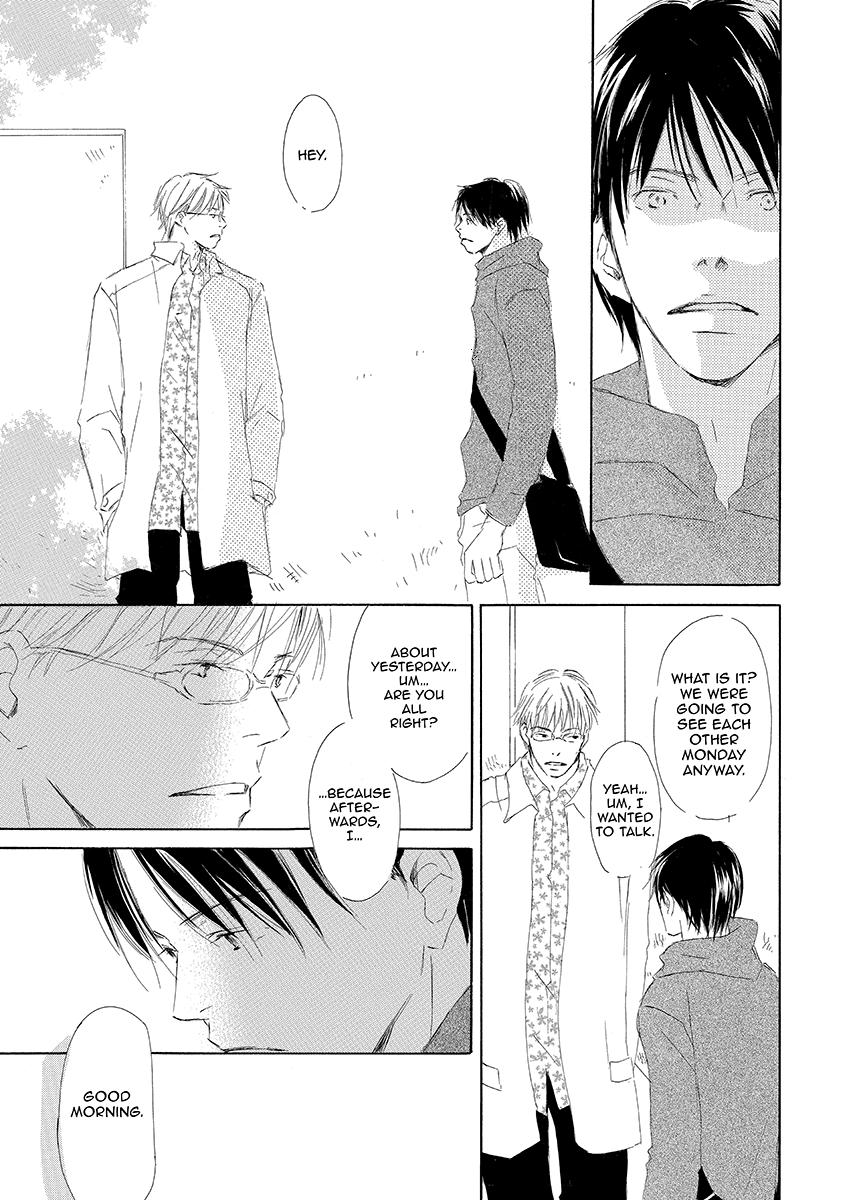 Kiss Blue Vol. 1 Ch. 4 第25页