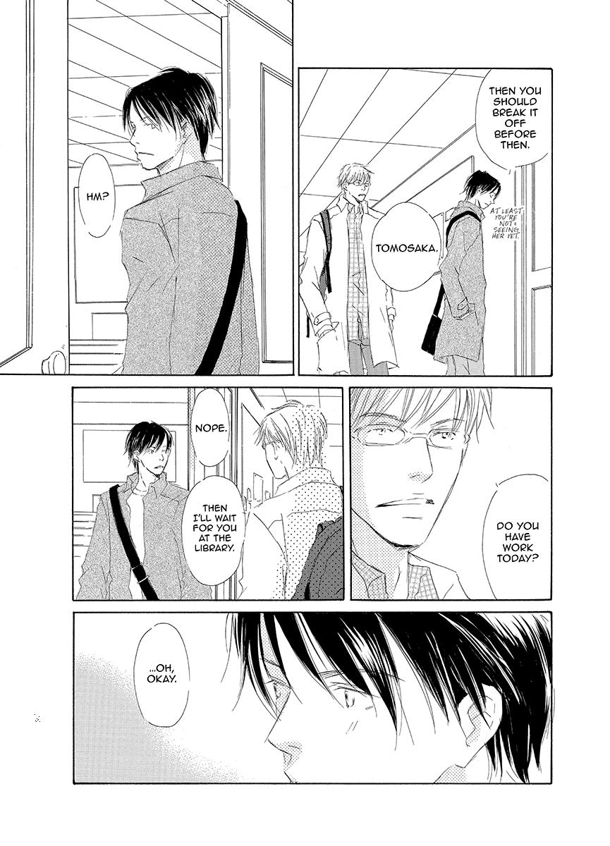 Kiss Blue Vol. 1 Ch. 4 第5页