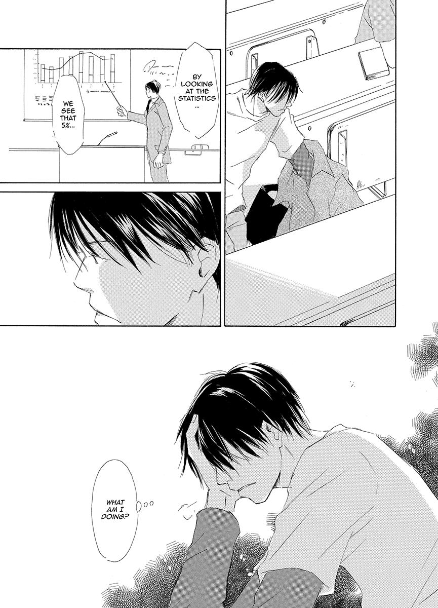 Kiss Blue Vol. 1 Ch. 4 第7页