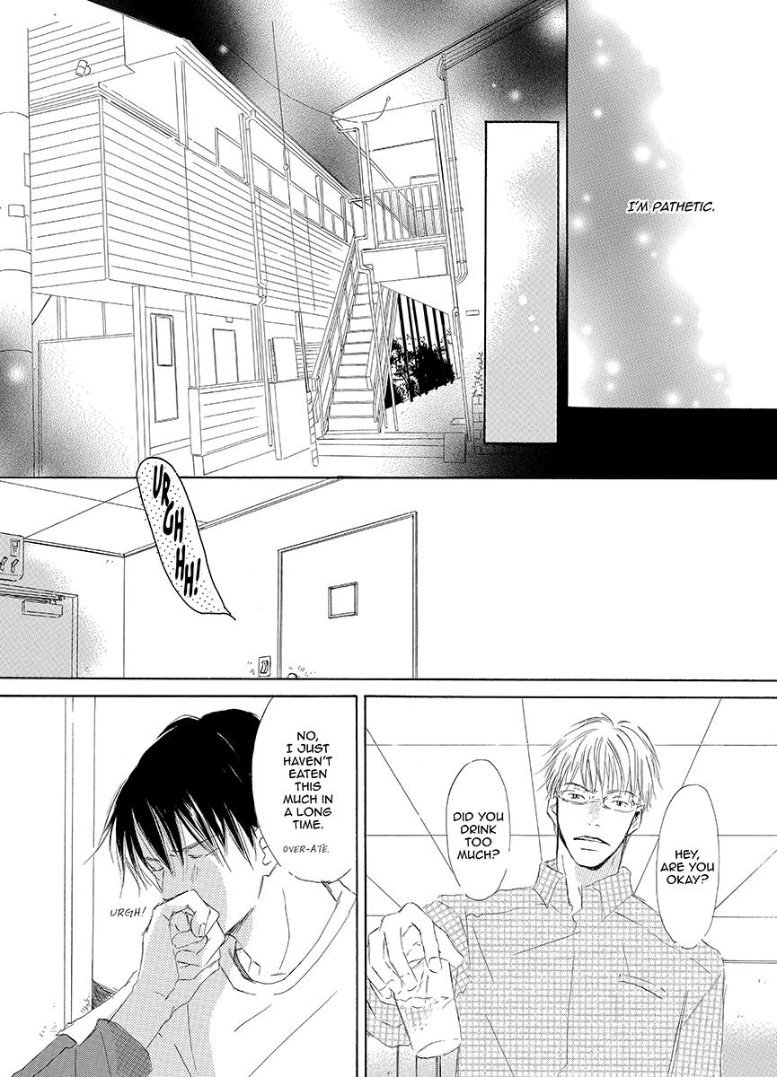 Kiss Blue Vol. 1 Ch. 4 第8页