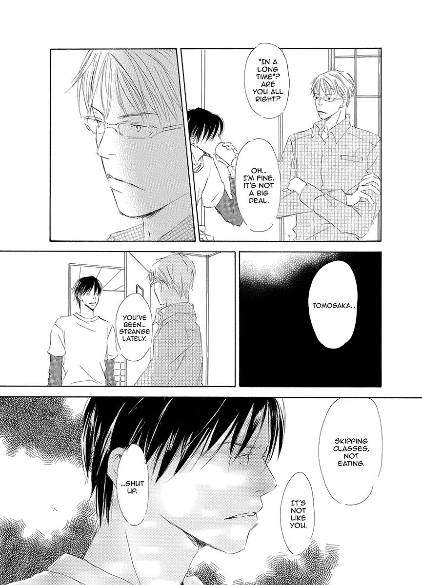 Kiss Blue Vol. 1 Ch. 4 第9页