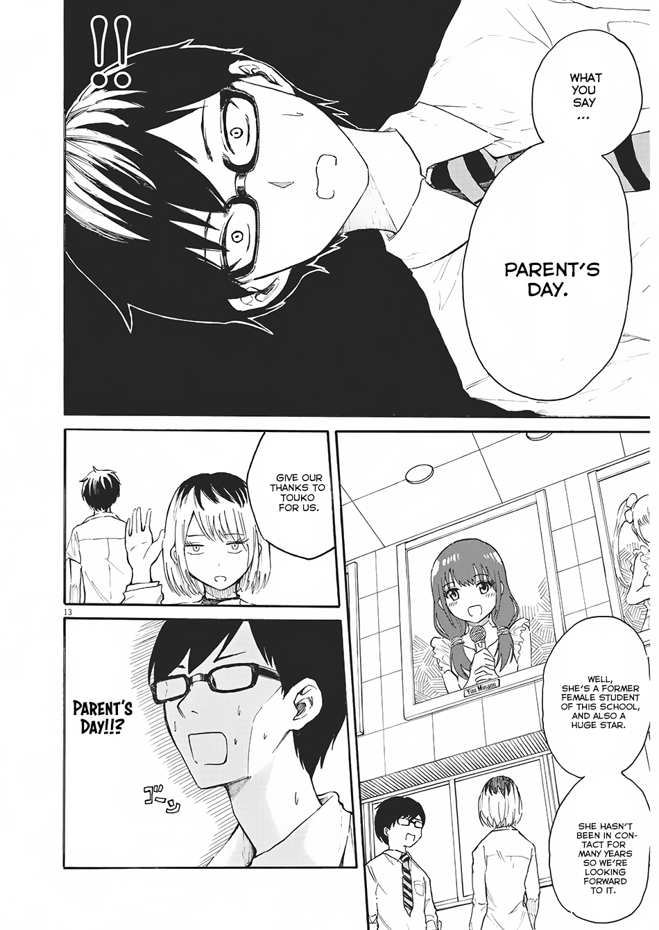 Back to the Kaa-san Vol. 1 Ch. 1 第12页