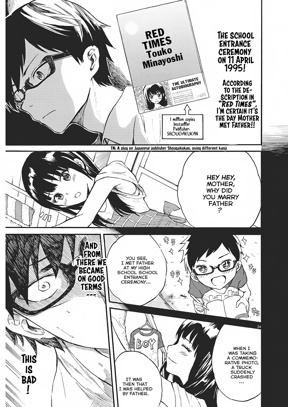 Back to the Kaa-san Vol. 1 Ch. 1 第23页