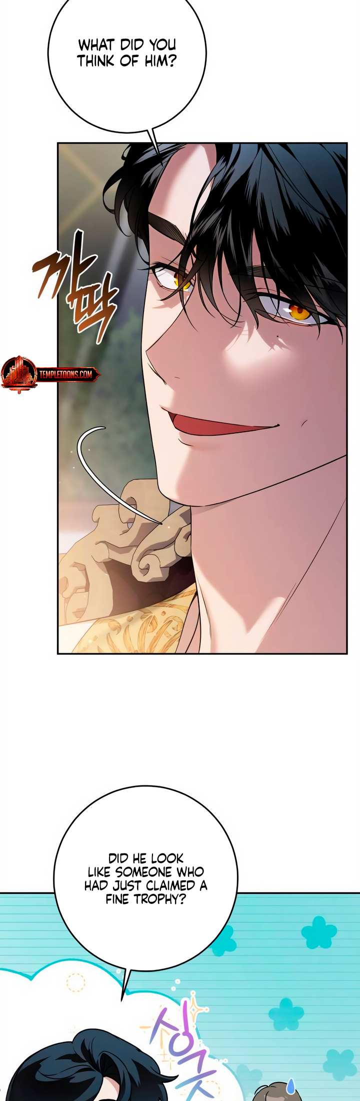 Jeollimpum Gongjakbuin Ch. 4 第3页