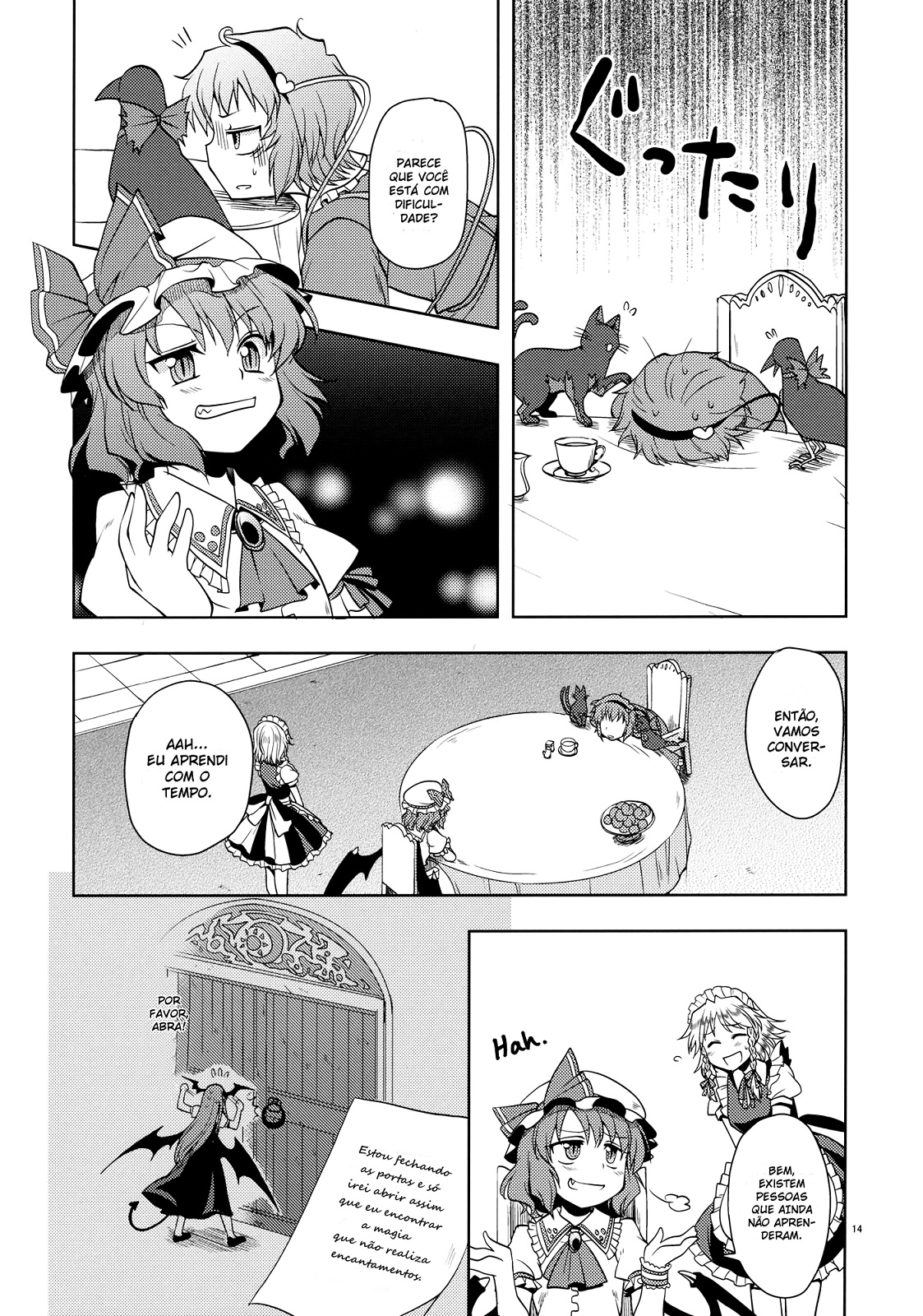 Touhou - It's Possible! (Doujinshi) Doujin 第13页