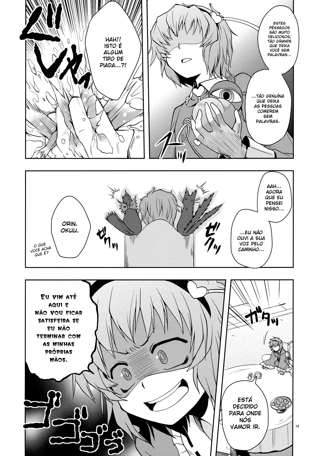 Touhou - It's Possible! (Doujinshi) Doujin 第15页