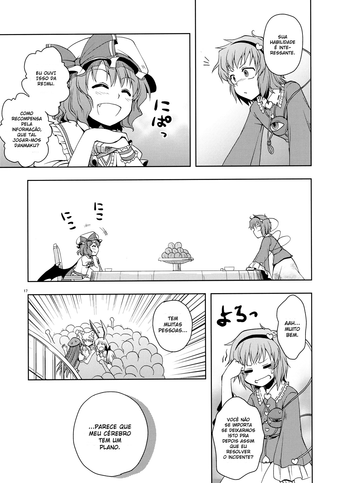 Touhou - It's Possible! (Doujinshi) Doujin 第16页