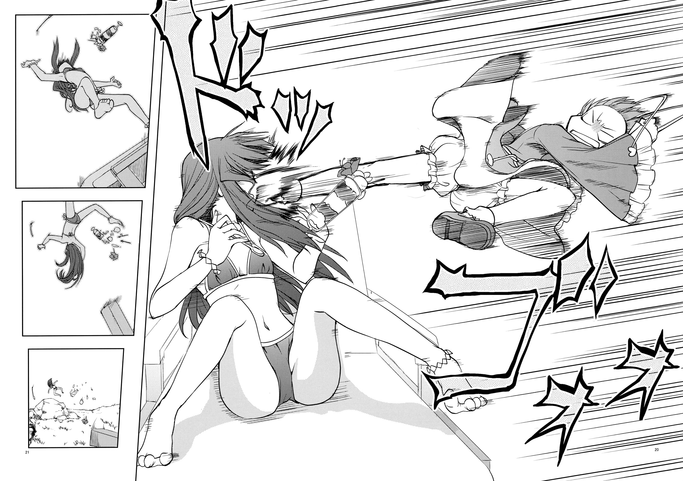 Touhou - It's Possible! (Doujinshi) Doujin 第19页