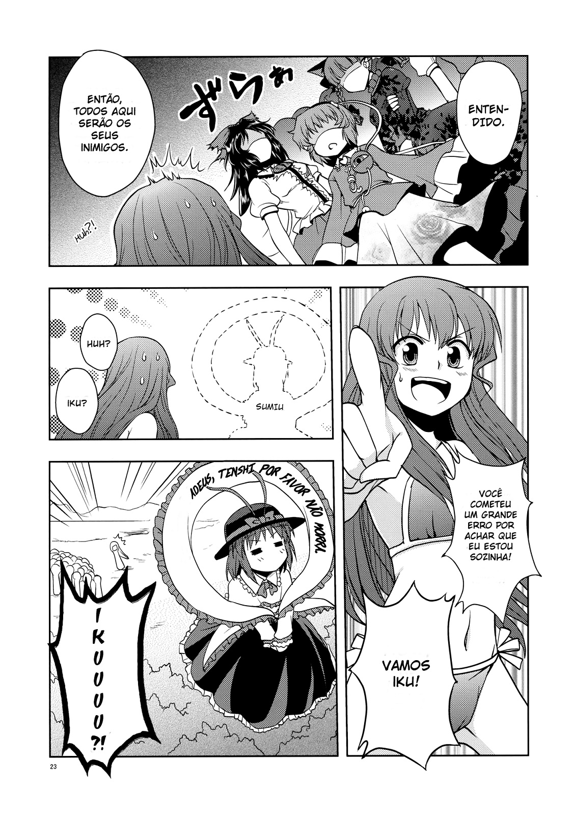 Touhou - It's Possible! (Doujinshi) Doujin 第21页