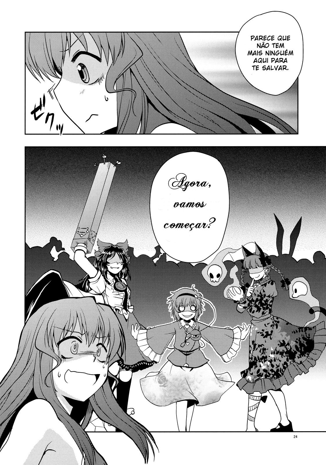 Touhou - It's Possible! (Doujinshi) Doujin 第22页