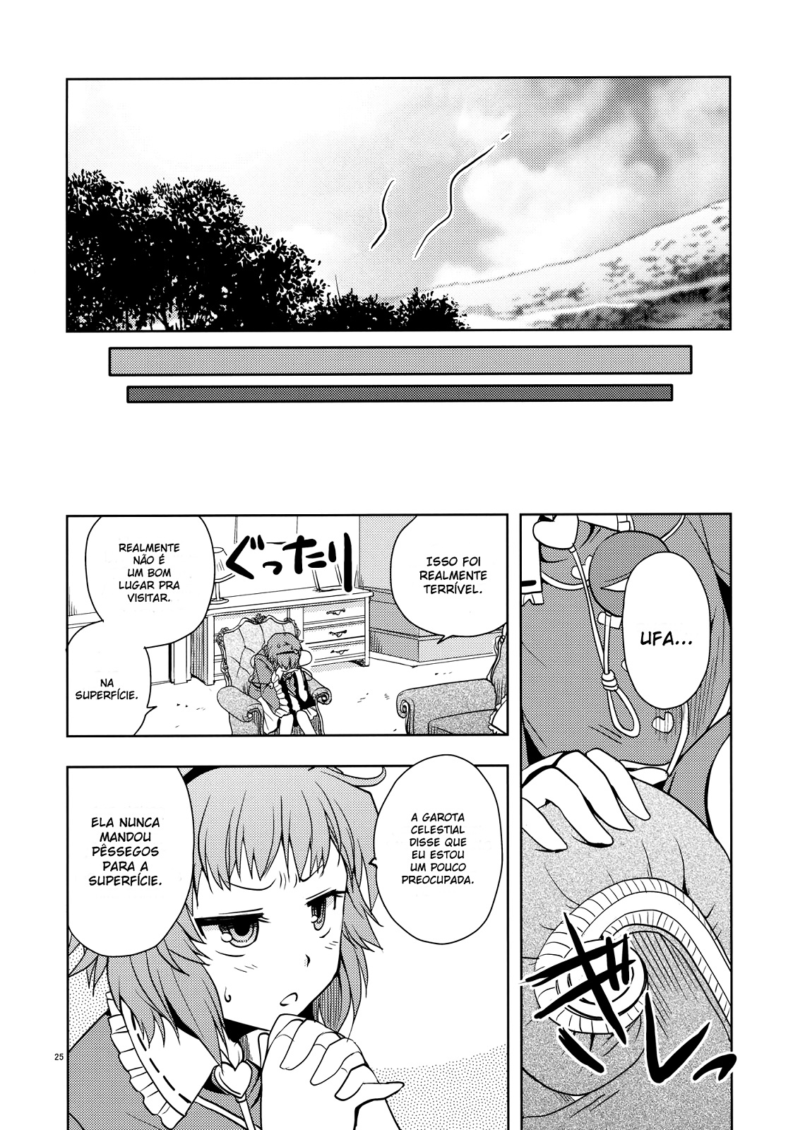 Touhou - It's Possible! (Doujinshi) Doujin 第23页