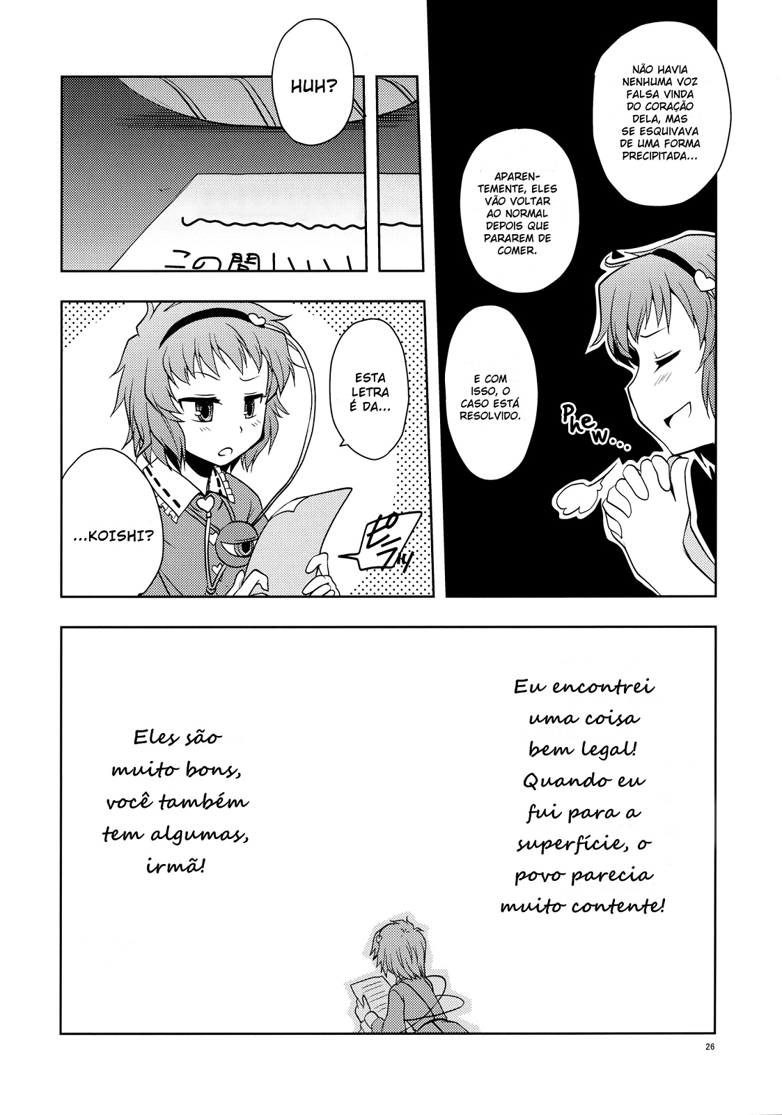 Touhou - It's Possible! (Doujinshi) Doujin 第24页