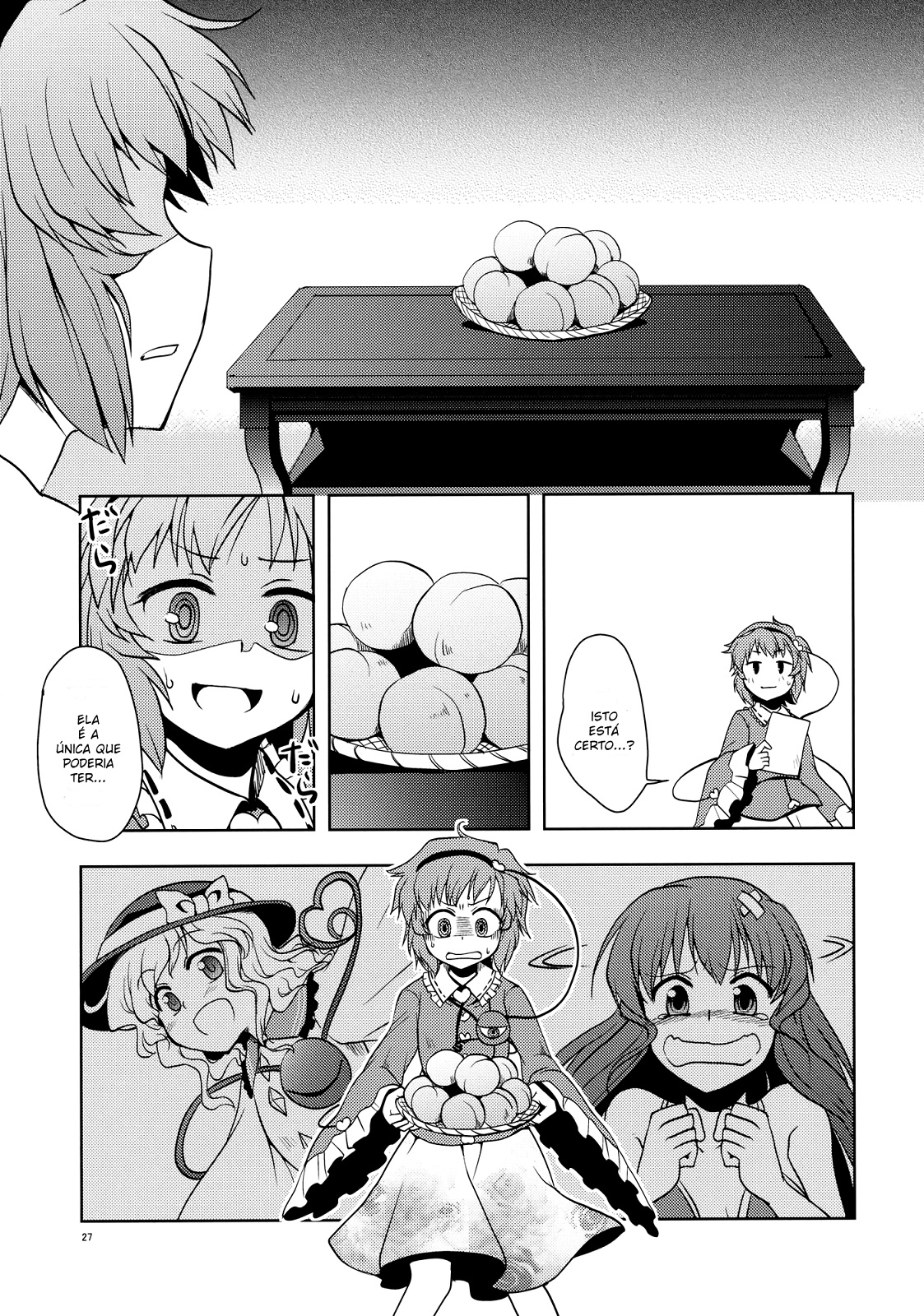 Touhou - It's Possible! (Doujinshi) Doujin 第25页