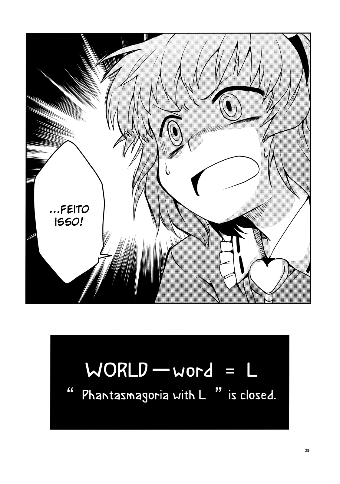 Touhou - It's Possible! (Doujinshi) Doujin 第26页
