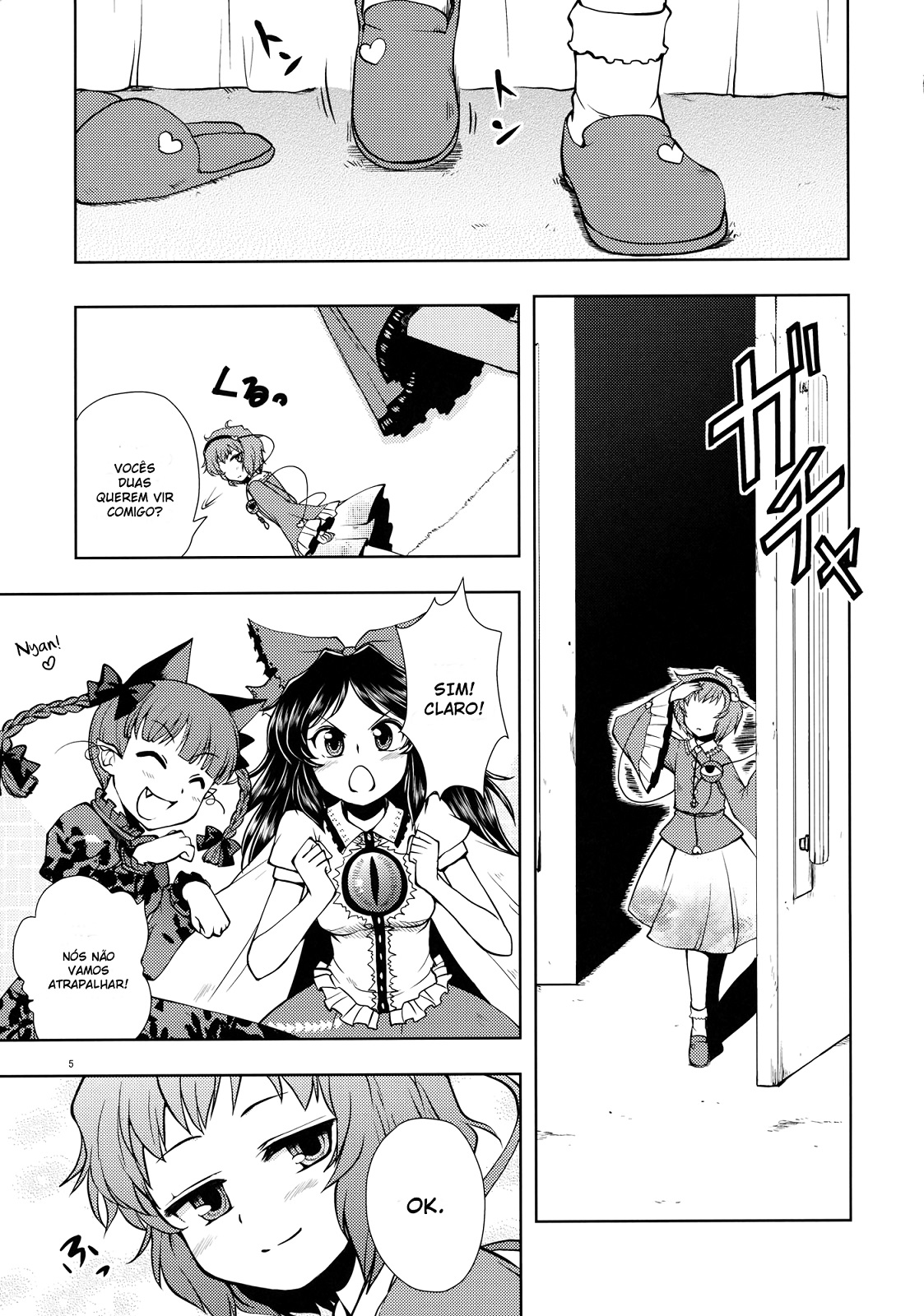 Touhou - It's Possible! (Doujinshi) Doujin 第4页