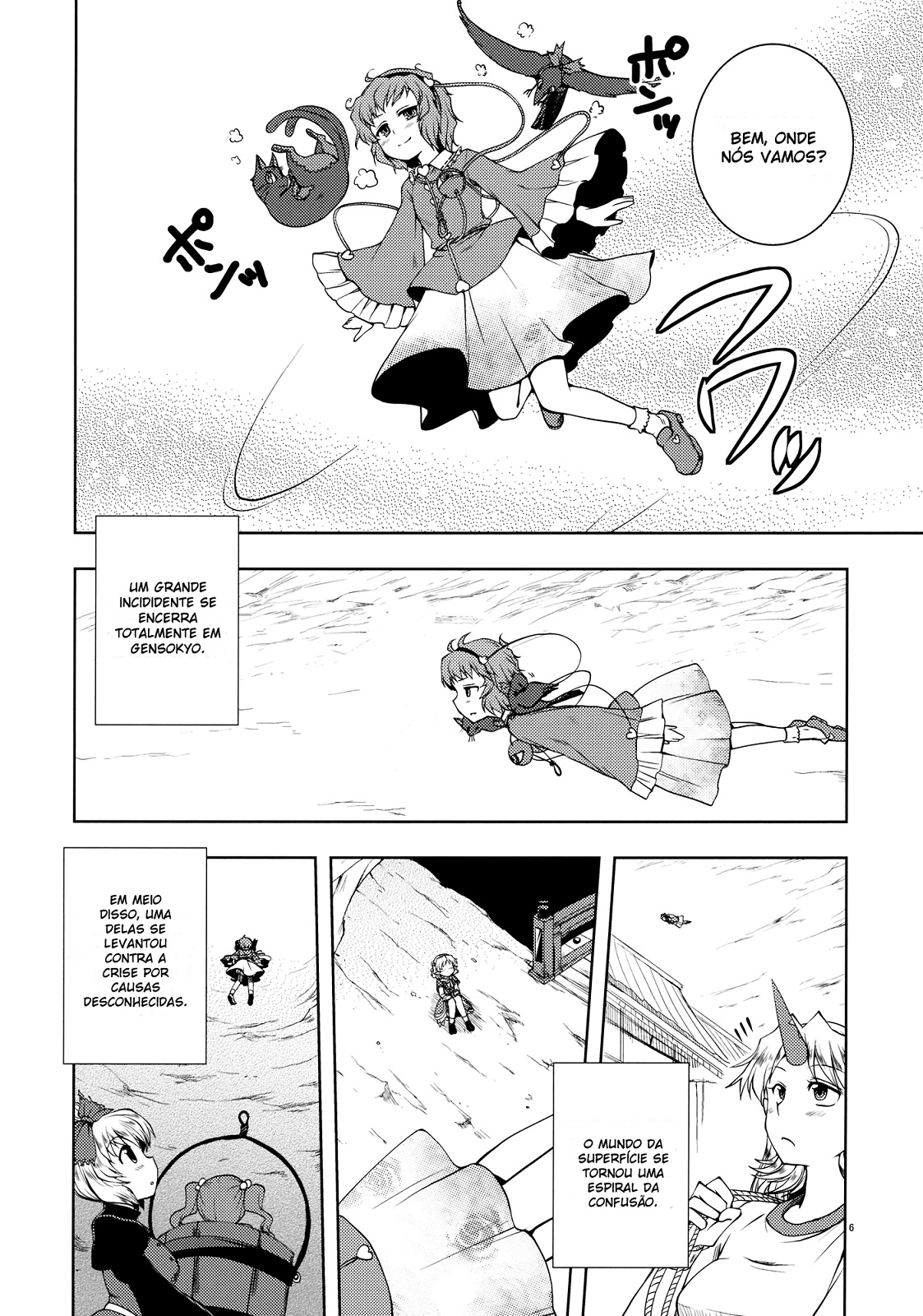 Touhou - It's Possible! (Doujinshi) Doujin 第5页