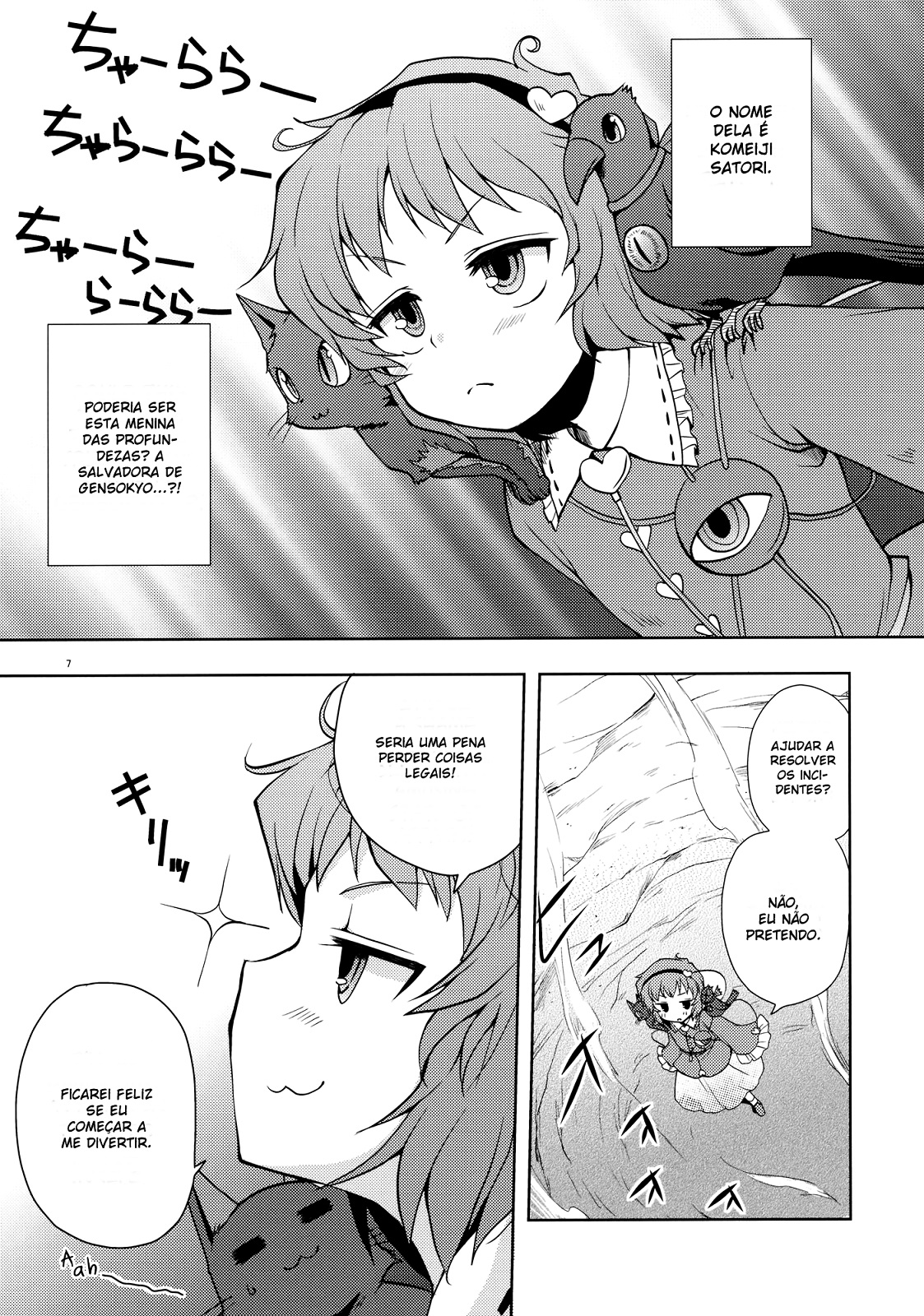 Touhou - It's Possible! (Doujinshi) Doujin 第6页