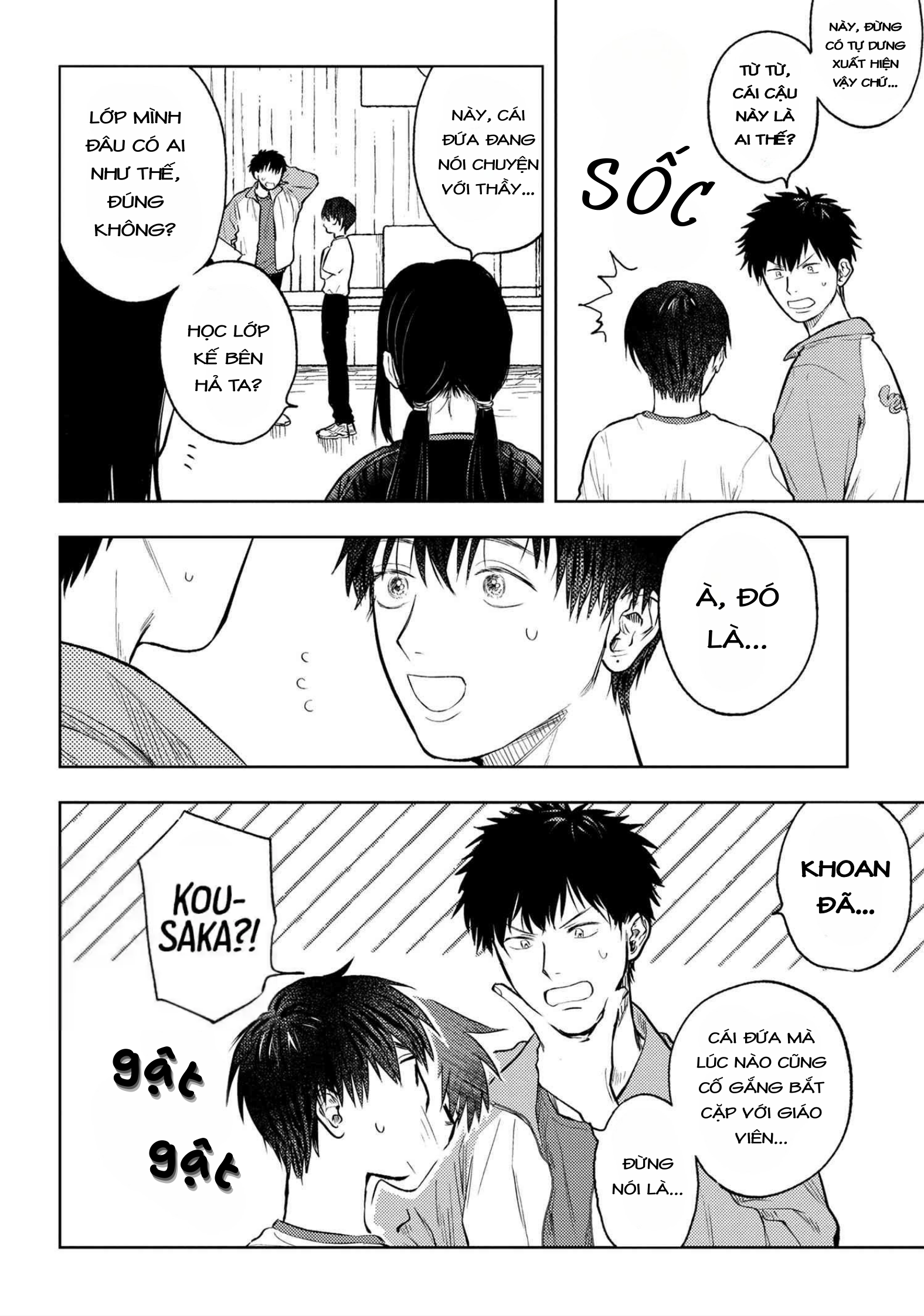 Miki-san, Daisuki Desu! Vol. 1 Ch. 5 第3页