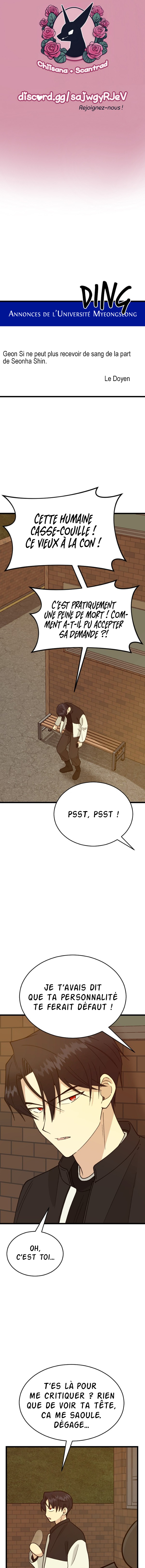 A Blood-Curdling Lifestyle Ch. 4 第1页