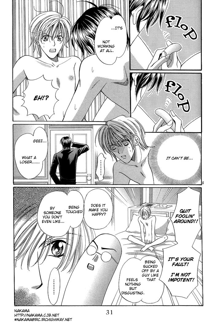 Chinko no Tsubuyaki Vol. 1 Ch. 3 第8页