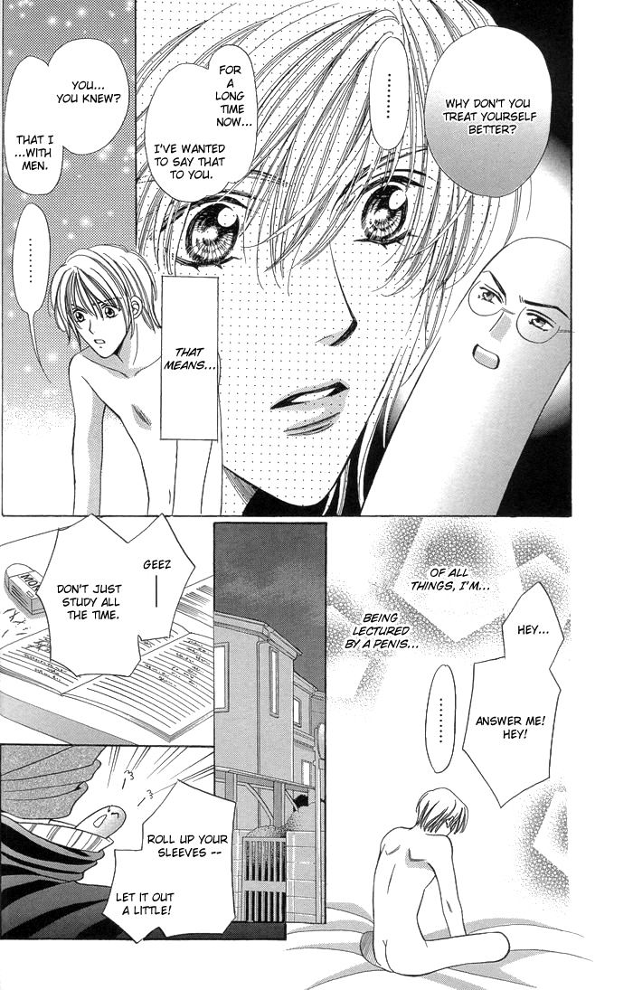 Chinko no Tsubuyaki Vol. 1 Ch. 3 第9页