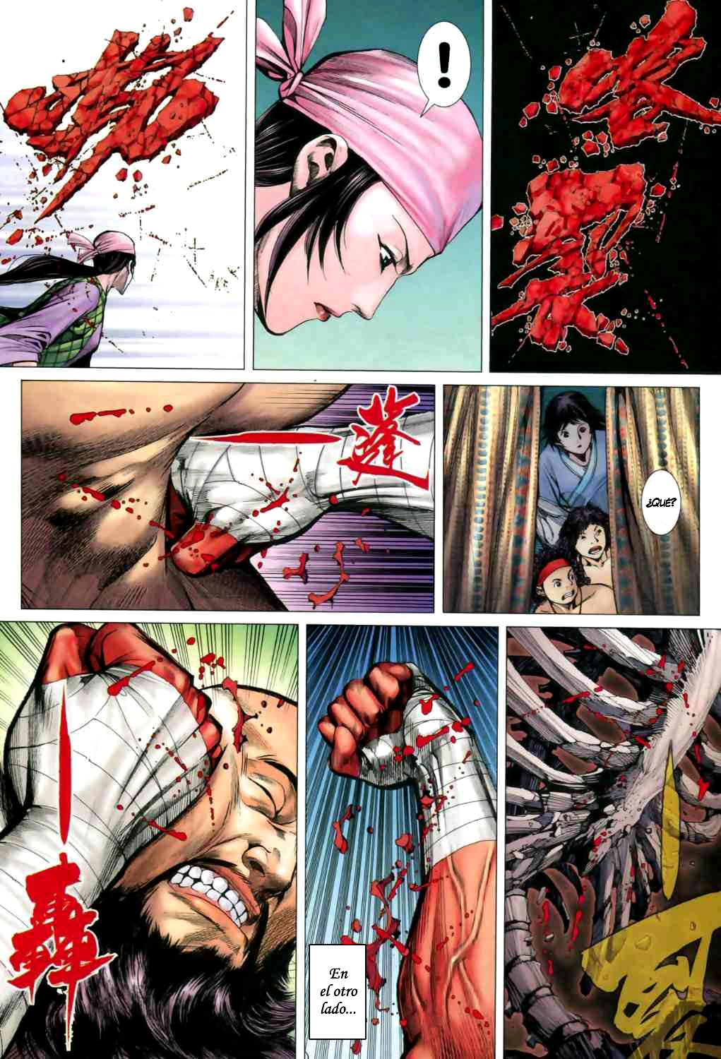 Feng Shen Ji II Ch. 2 第21页