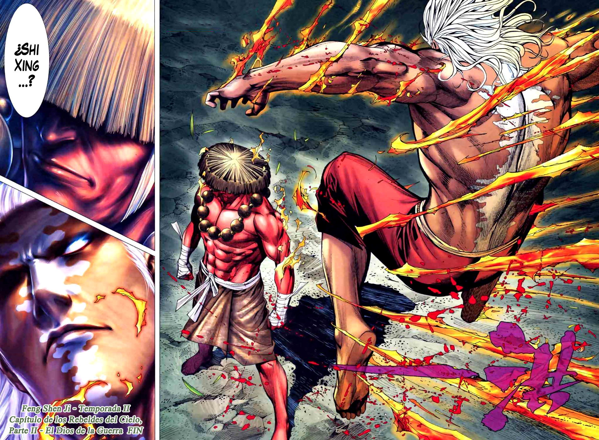 Feng Shen Ji II Ch. 2 第31页