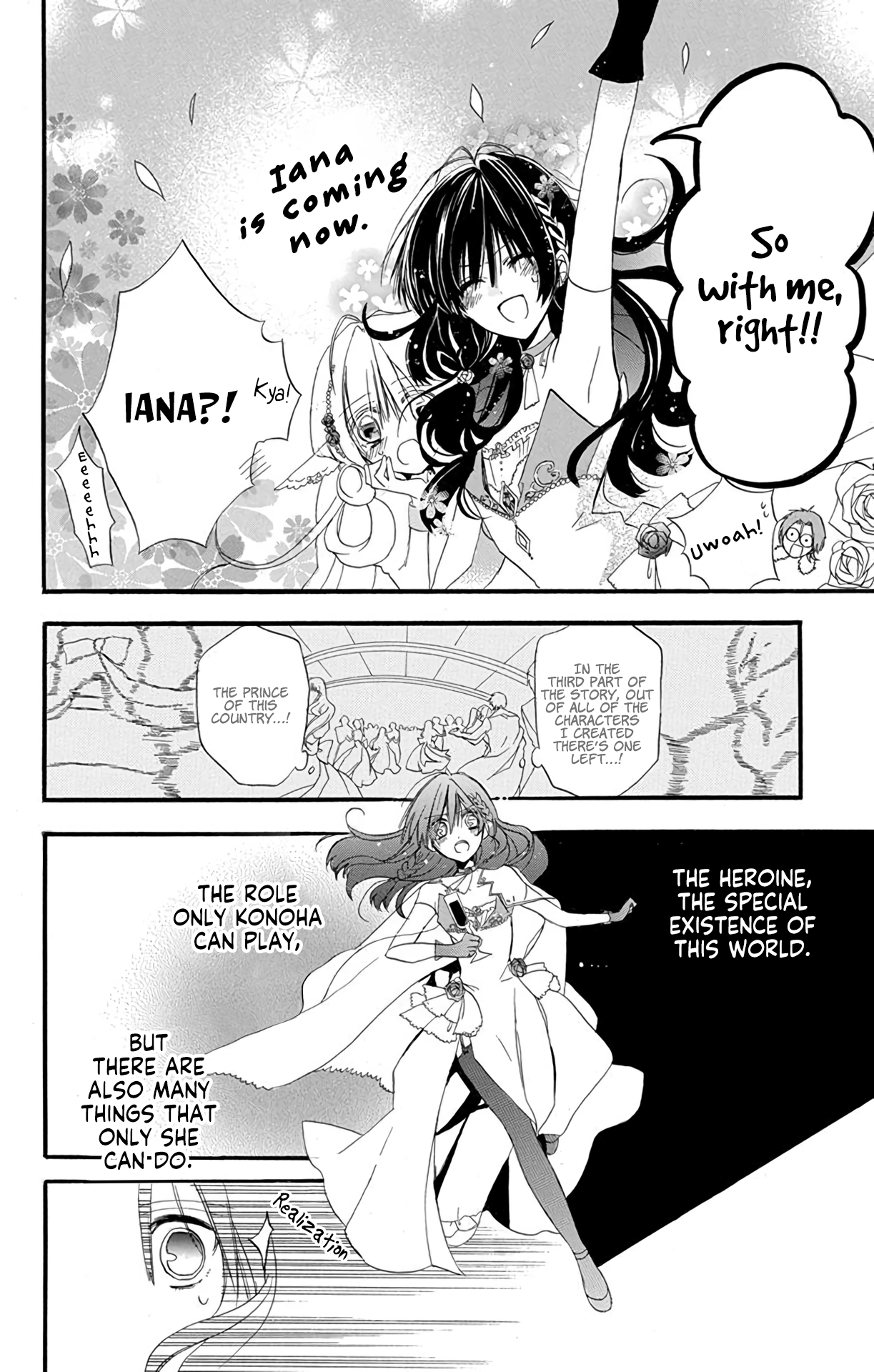 Tensei Akujo no Kuro Rekishi Death Flag 3 第12页