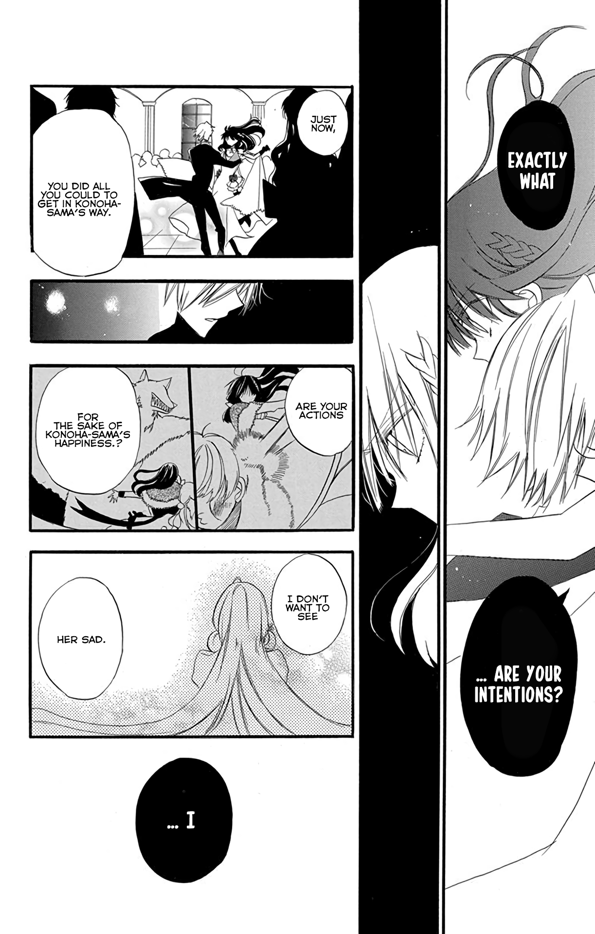 Tensei Akujo no Kuro Rekishi Death Flag 3 第20页