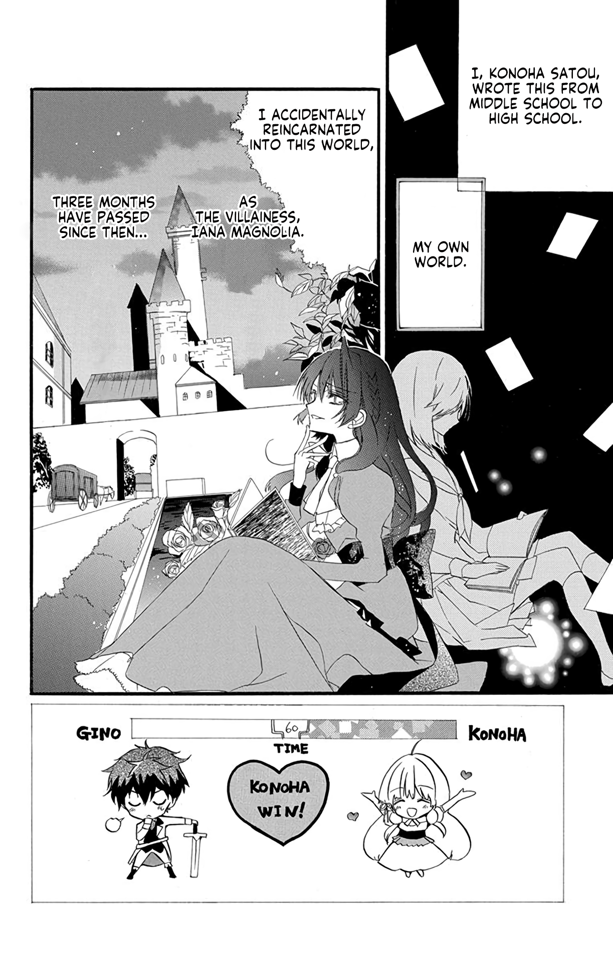 Tensei Akujo no Kuro Rekishi Death Flag 3 第4页
