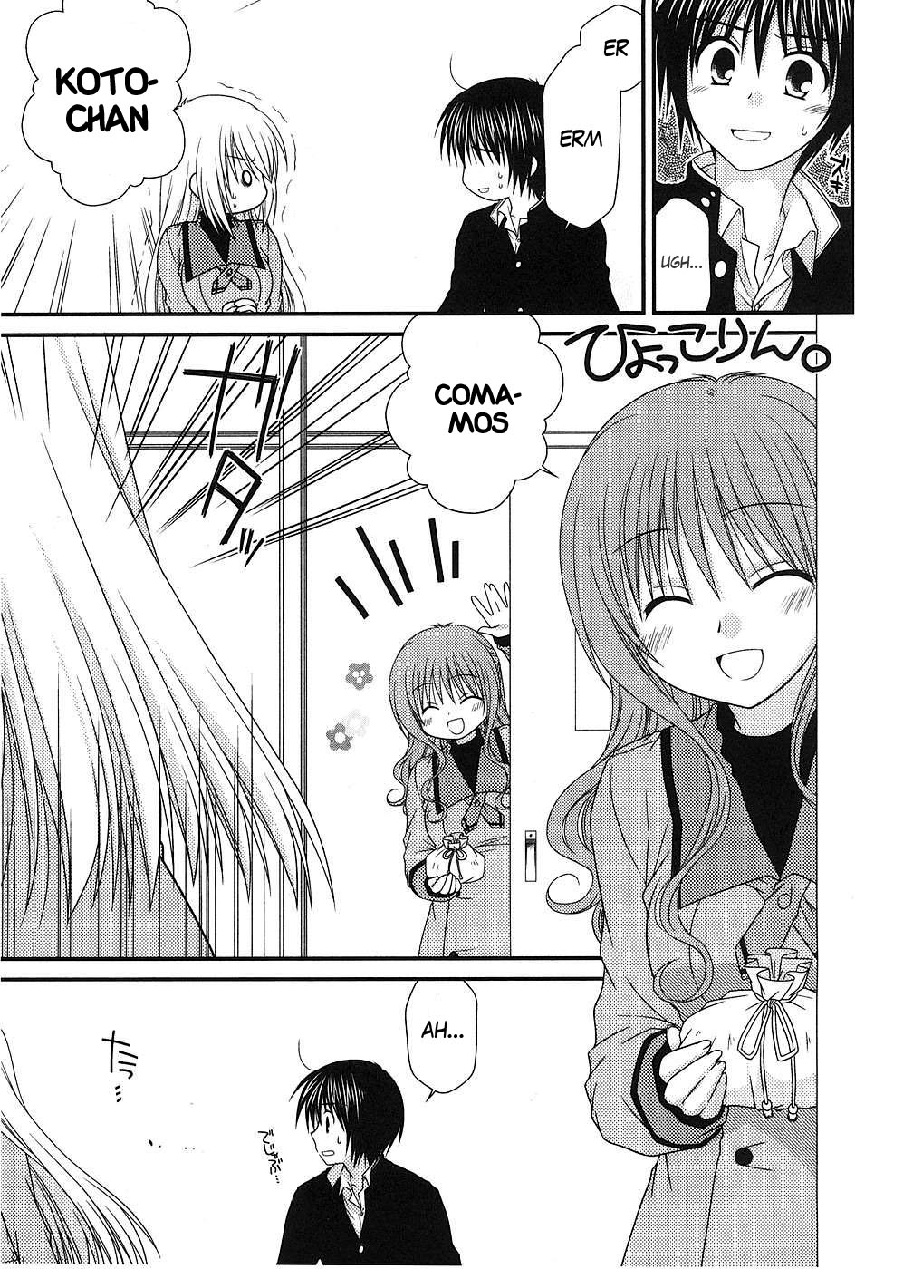 Tonari no Kashiwagi-san Vol. 1 Ch. 2 第11页