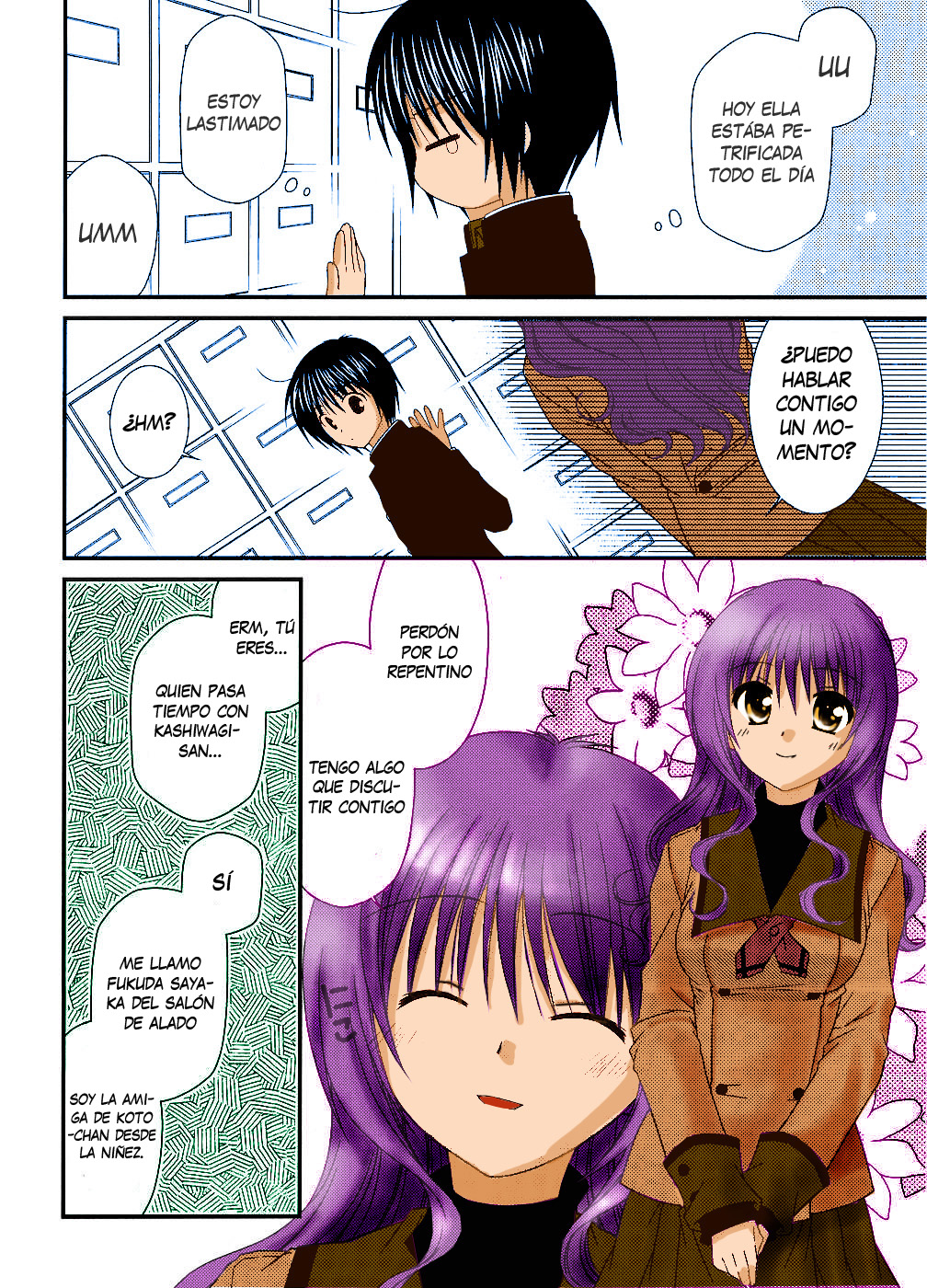 Tonari no Kashiwagi-san Vol. 1 Ch. 2 第14页