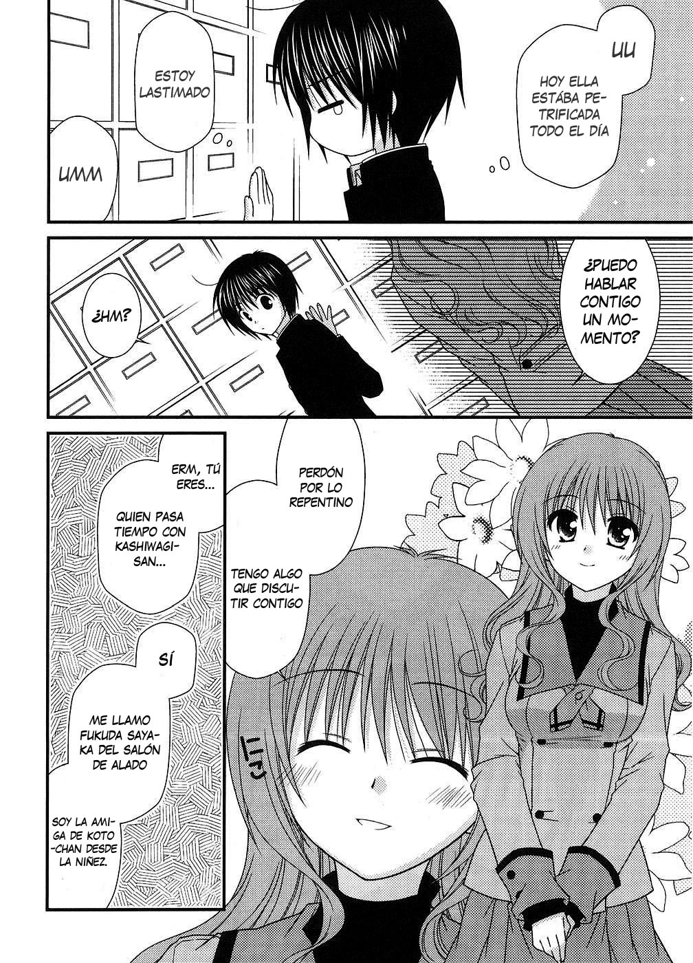 Tonari no Kashiwagi-san Vol. 1 Ch. 2 第15页