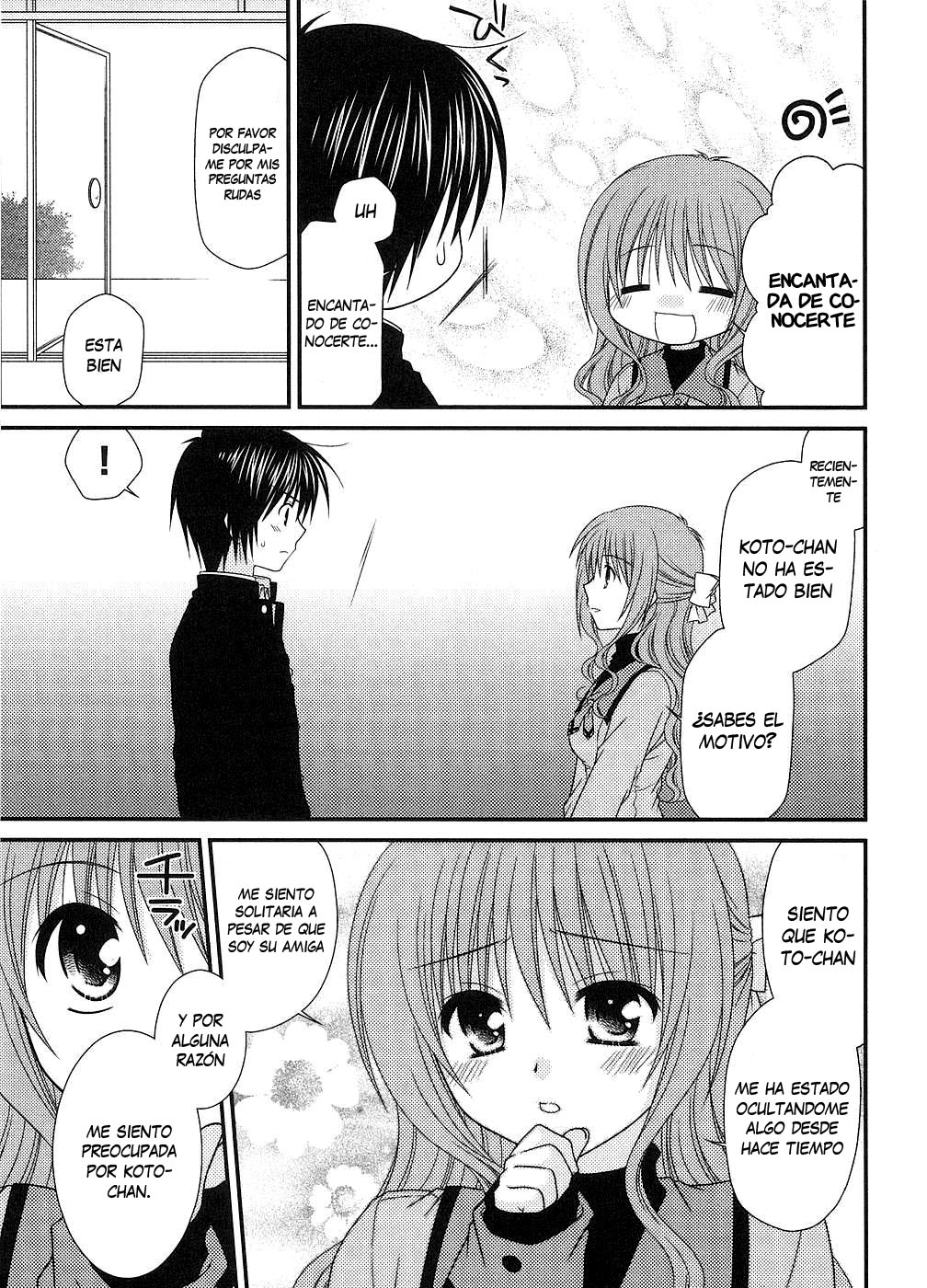 Tonari no Kashiwagi-san Vol. 1 Ch. 2 第16页