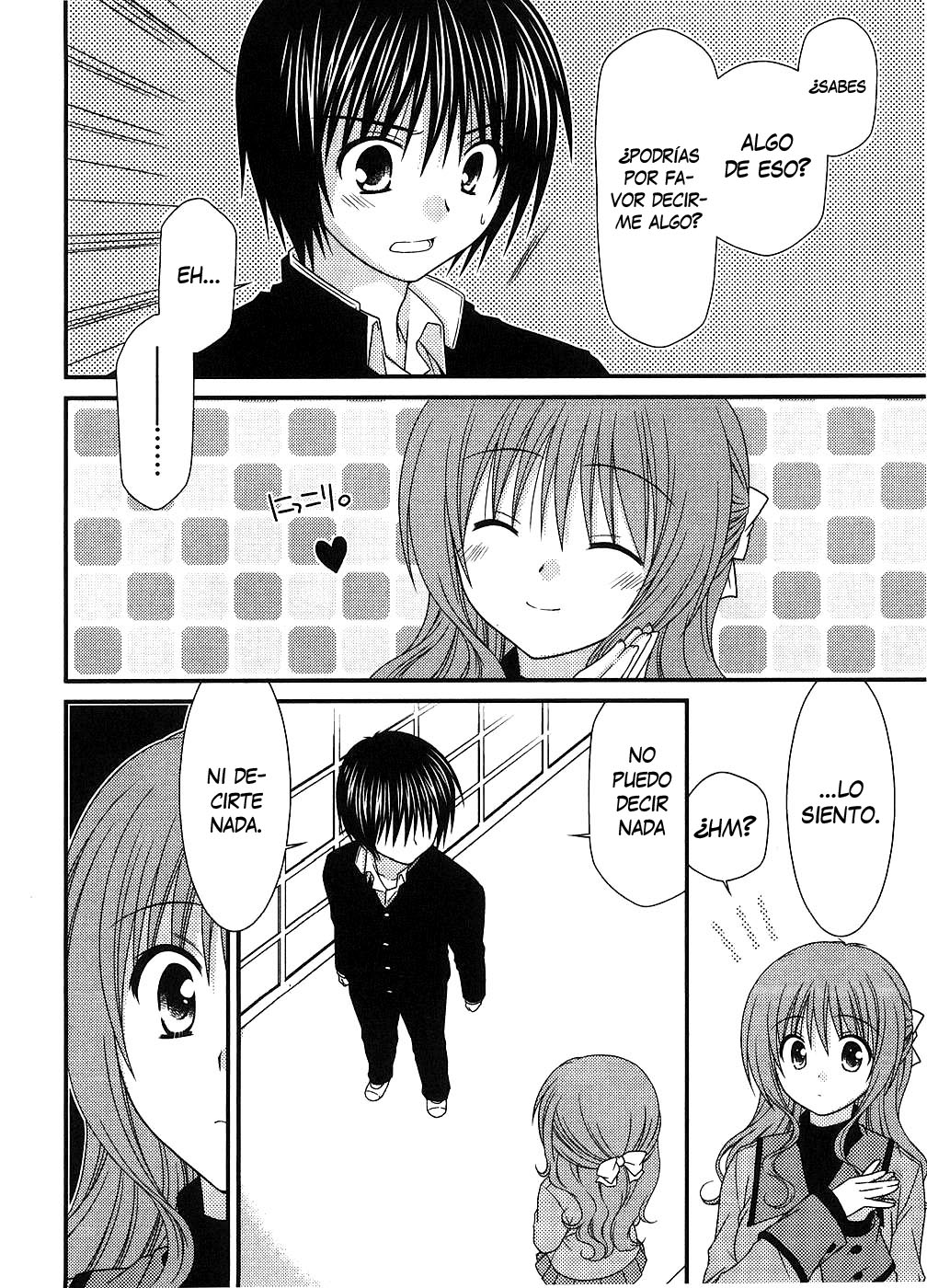 Tonari no Kashiwagi-san Vol. 1 Ch. 2 第17页