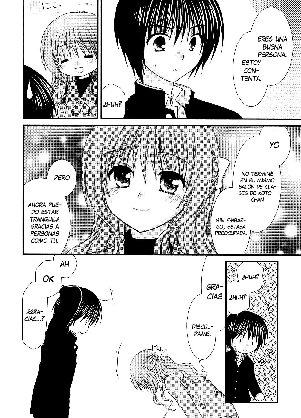 Tonari no Kashiwagi-san Vol. 1 Ch. 2 第19页