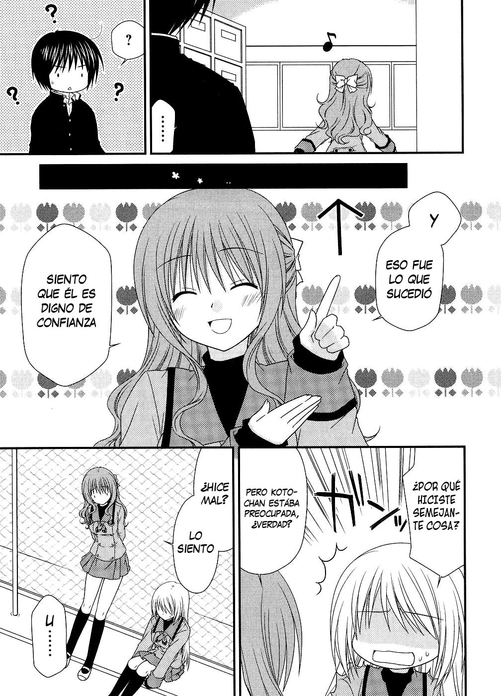 Tonari no Kashiwagi-san Vol. 1 Ch. 2 第20页