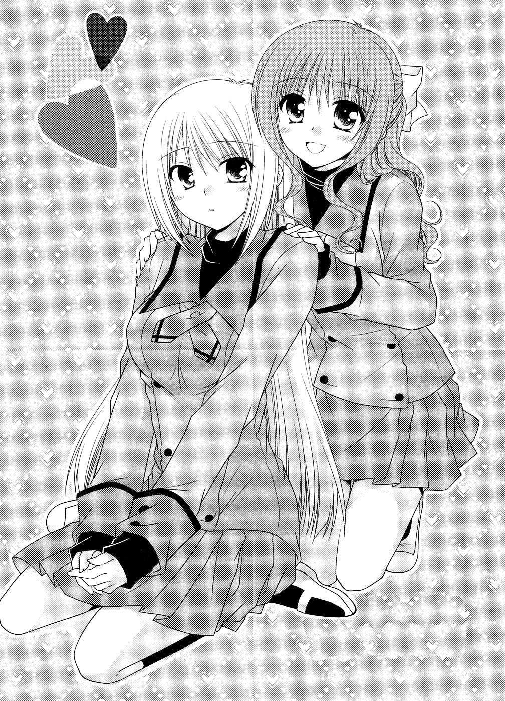 Tonari no Kashiwagi-san Vol. 1 Ch. 2 第3页