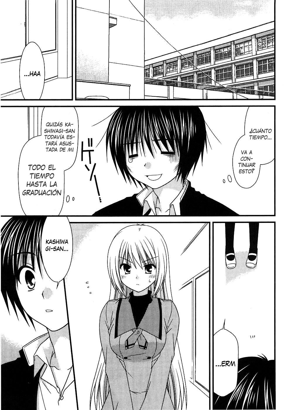 Tonari no Kashiwagi-san Vol. 1 Ch. 2 第22页