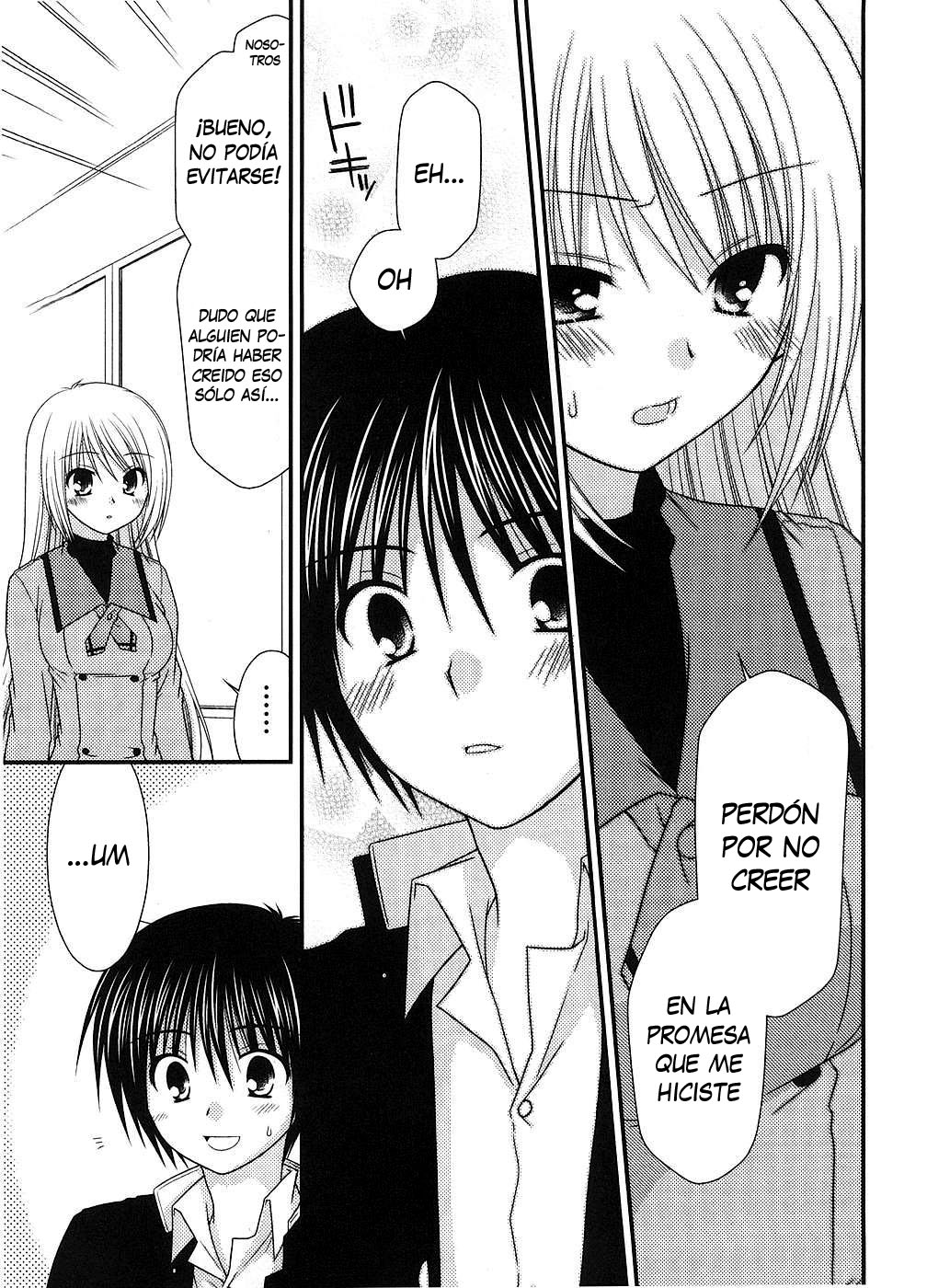 Tonari no Kashiwagi-san Vol. 1 Ch. 2 第24页