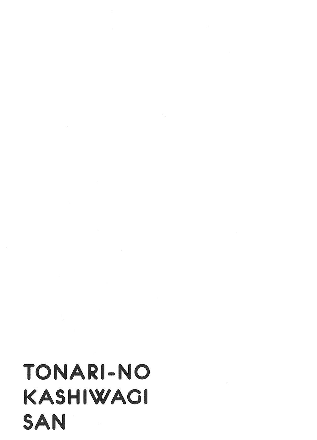 Tonari no Kashiwagi-san Vol. 1 Ch. 2 第29页