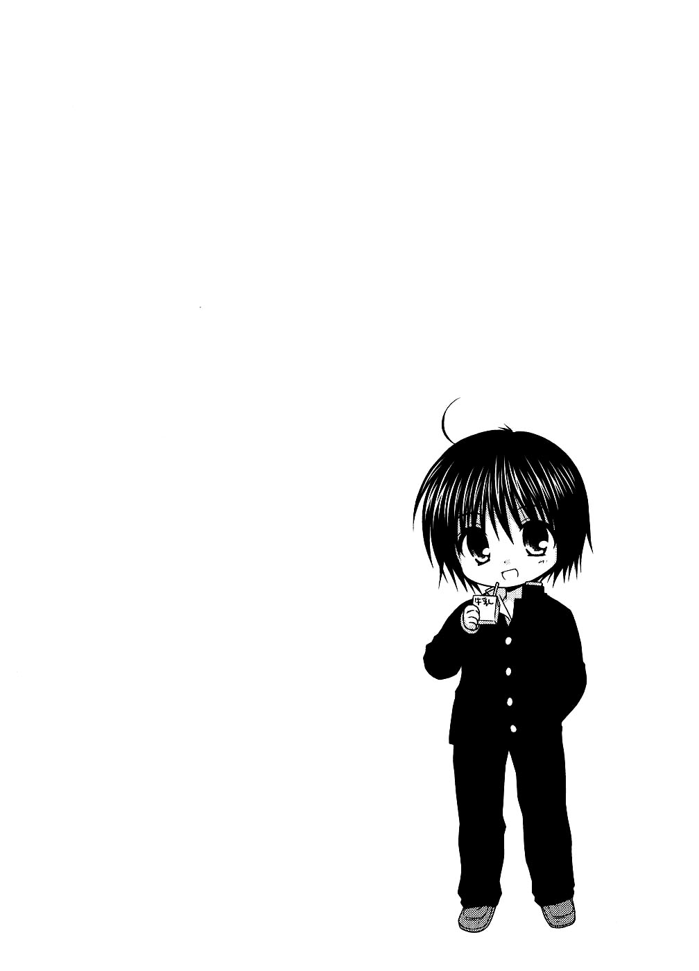 Tonari no Kashiwagi-san Vol. 1 Ch. 2 第30页